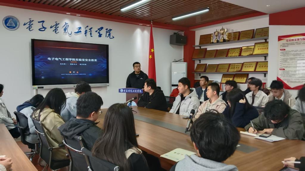 筑牢安全防线 规范实验行为—电子电气工程学院举办实验...