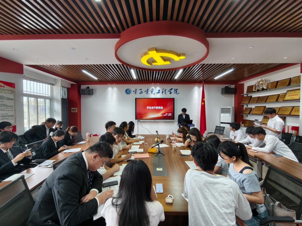 学院顺利开展2026届团委、学生会学生干部竞聘大会
