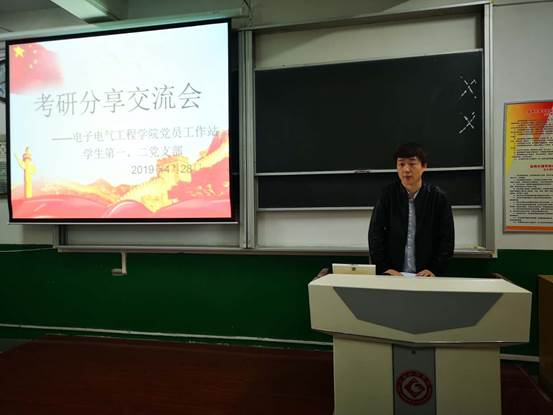 微信图片_20190505100458