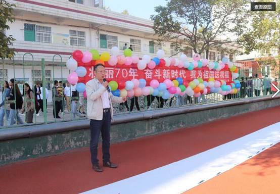 QQ图片20190927084925