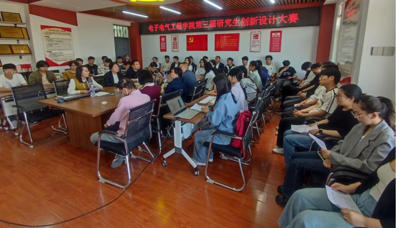 我院成功举办第三届研究生创新设计大赛