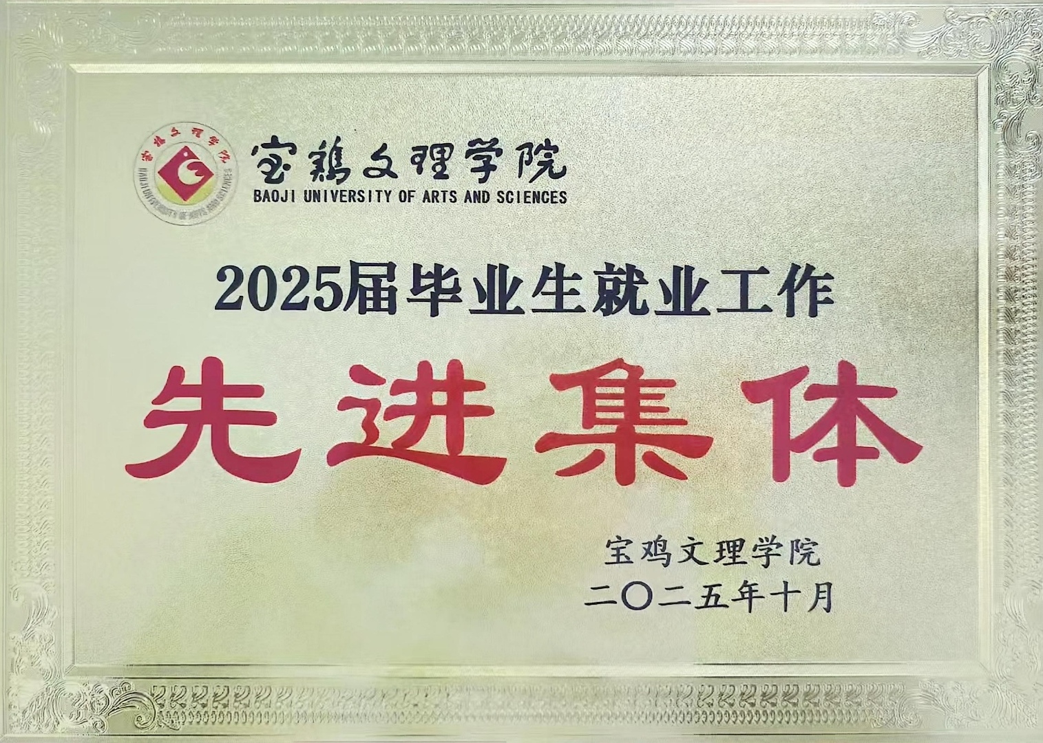 B526A